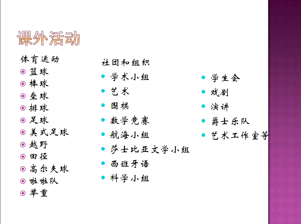 杭州天丰因私出入境中介服务 专业、安全、高效的出入境桥梁