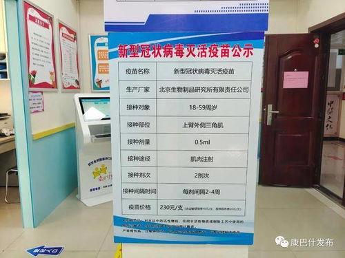 直击康巴什第一针 因私出入境中介服务的新里程